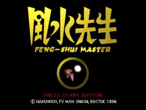 Feng-Shui Master