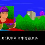 Fengkuang Shuang Xiang Pao