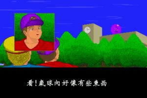 Fengkuang Shuang Xiang Pao