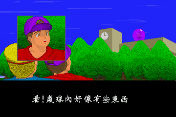 Fengkuang Shuang Xiang Pao