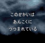 Final Fantasy