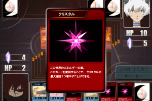 Final Fantasy: Unlimited on PC Adventure Labyrinth