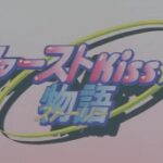 First Kiss Story