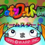 Flopon World
