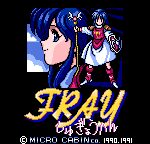 Fray: Shugyō-hen
