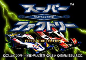 Fully Cowled Mini Yonku: Super Factory (Special Limited Edition)