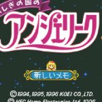Fushigi no Kuni no Angelique