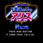 Fushigi no Yume no Alice