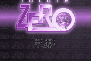 Future Zero