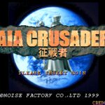 Gaia Crusaders
