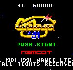 Galaga ’88