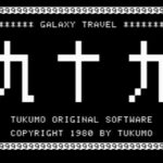 Galaxy Travel