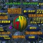 Game-Ware Vol.2