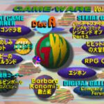 Game-Ware Vol.4