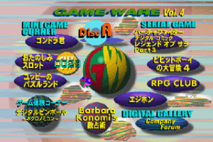 Game-Ware Vol.4