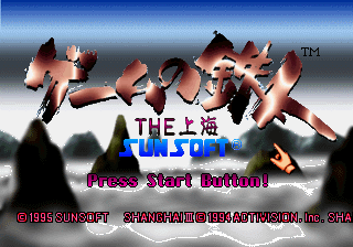 Game no Tetsujin: The Shanghai