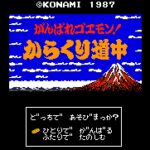 Ganbare Goemon! Karakuri Dōchū