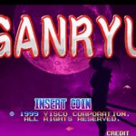 Ganryu