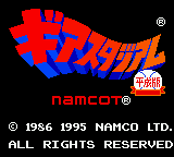 Gear Stadium Heiseiban