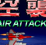 Air Attack