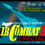 Air Combat II Special