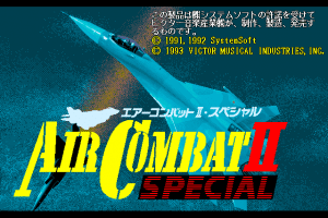 Air Combat II Special