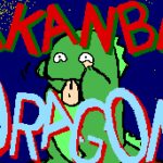 Akanbe Dragon