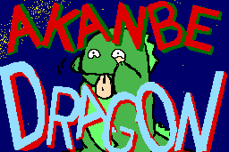 Akanbe Dragon