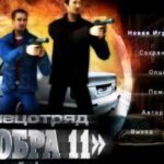 Alarm für Cobra 11: Vol. III