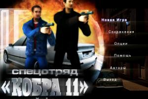 Alarm für Cobra 11: Vol. III