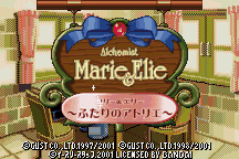 Alchemist Marie & Elie: Futari no Atelier
