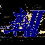 Goh II