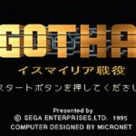 Gotha: Ismailia Seneki
