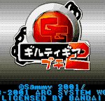 Guilty Gear Petit 2