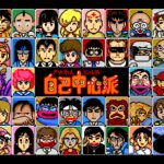 Gyuwambler Jiko Chūshinha: CD dayo Zenin Shūgō!! Gekitō 36 Janshi