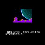 Han-Seimei Senki Andorogynus