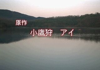 Hankou Shashin: Shibarareta Shōjotachi no Mita Mono wa?