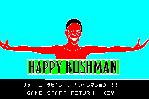 Happy Bushman