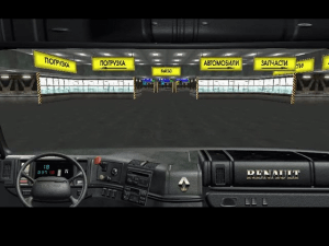 Hard Truck: Road to Victory