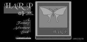 Harp: A Fantasy Adventure Book