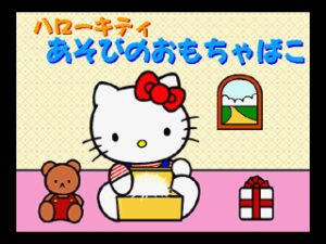 Hello Kitty: Asobi no Omochabako