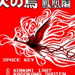 Hi no Tori: Hōō Hen