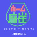 Home Mahjong
