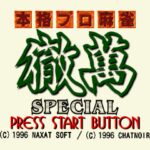 Honkaku Mahjong: Tetsuman Special