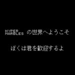 Hyper Marbles