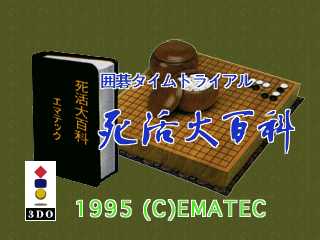 Igo Time Trial: Shikatsu Daihyakka