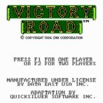 Ikari Warriors II: Victory Road