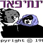 Intifada
