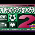 J.League Pro Soccer Club o Tsukurō! 2
