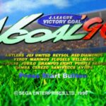 J.League Victory Goal ’96